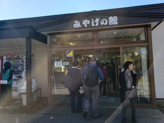 吉村みやげ店 - 網走（その他）の写真