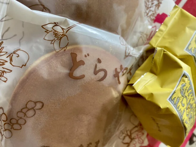 六花亭  苫小牧店 - 糸井（洋菓子）の写真