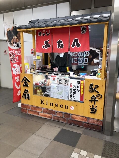 ぶた八 JR帯広駅内 - 帯広（弁当）の写真