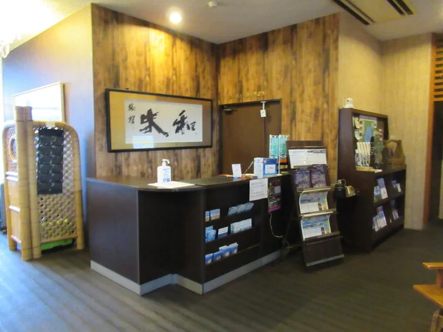 大和旅館アネックス（ダイワリョカンアネックス） - 洞爺湖町その他（ホテル）の写真