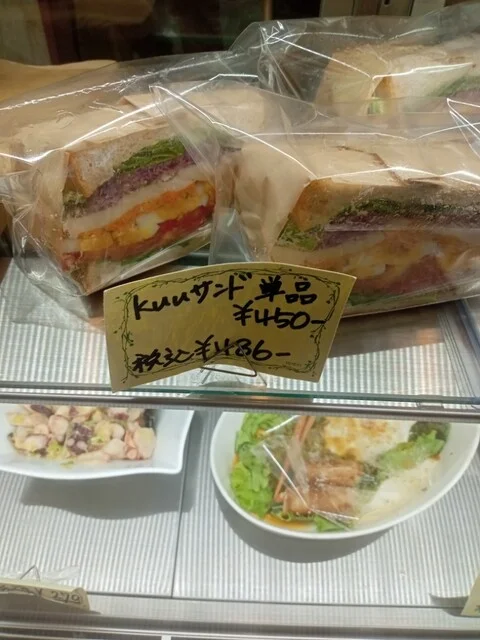 deli cafe kuu（デリ カフェ クー） - 稚内（惣菜・デリ）の写真