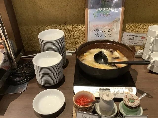 ホテル・トリフィート小樽運河（HOTEL TORIFITO OTARU CANAL） - 小樽（ホテル）の写真