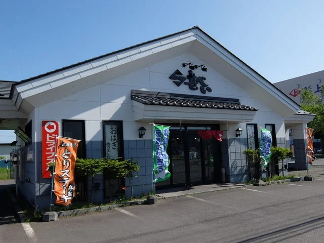 甚べい やなぎ町店（じんべい） - 沼ノ端（弁当）の写真