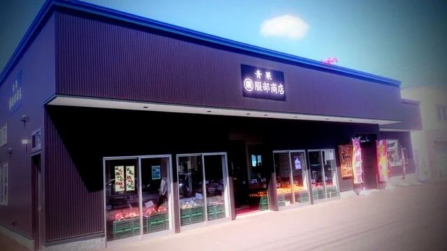 ゆづき - 朝里（弁当）の写真