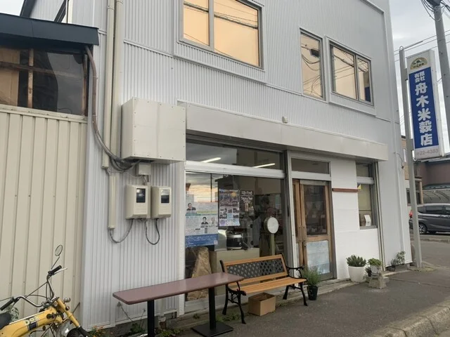 舟木コーヒー - 釧路（その他）の写真