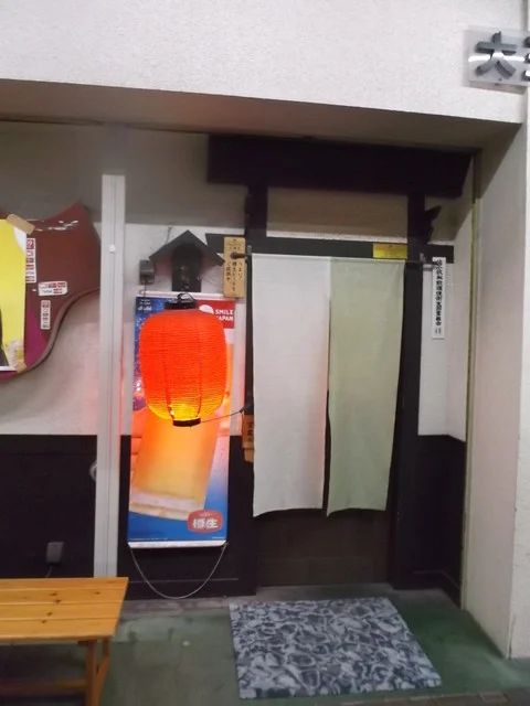 呑味亭 - 苫小牧（居酒屋）の写真