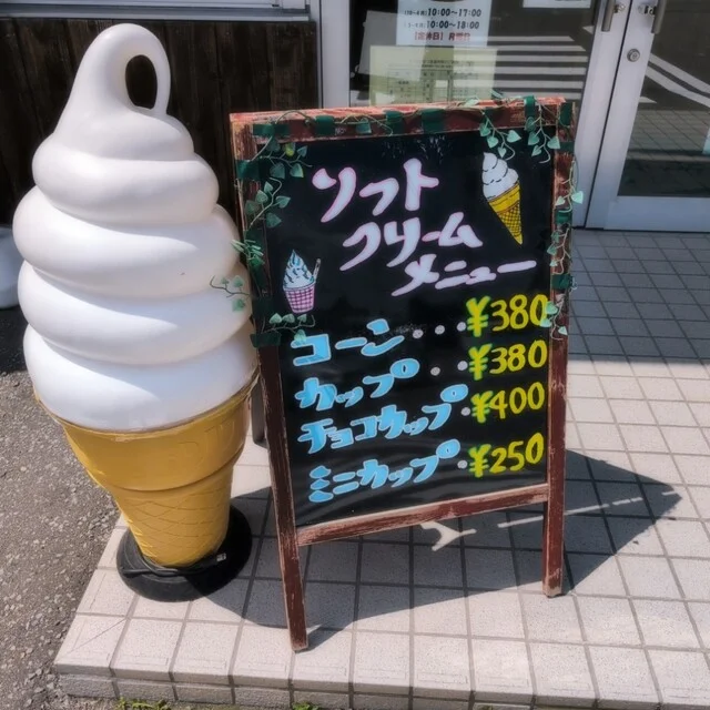 たいせつ農産物直売所 - 永山（その他）の写真