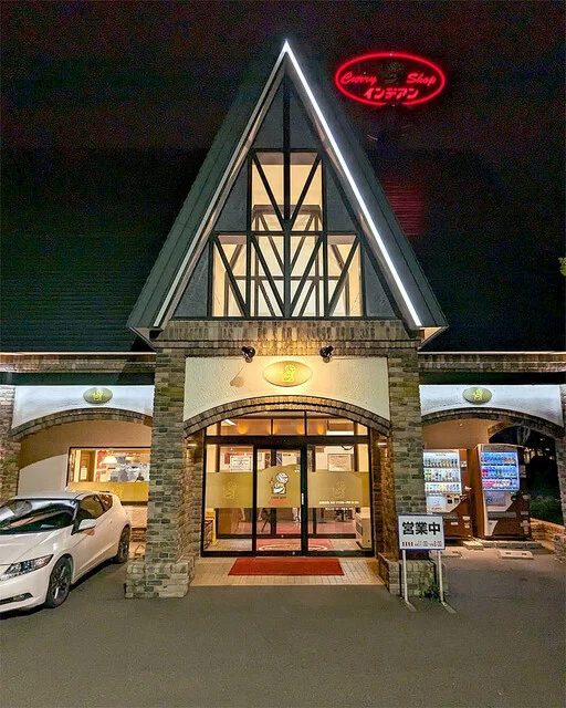 カレーショップ インデアン 西21条店 - 西帯広（カレー）の写真