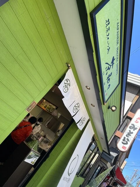 茶和々 小樽店（サワワ） - 南小樽（和菓子）の写真