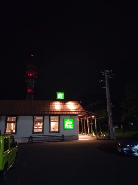 びっくりドンキー 苫小牧東店 - 沼ノ端（ファミレス）の写真