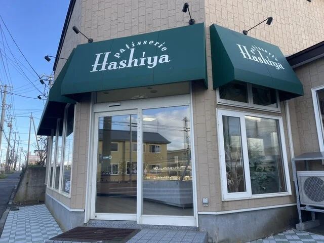 パティスリー ハシヤ（patisserie Hashiya） - 根室（ケーキ）の写真