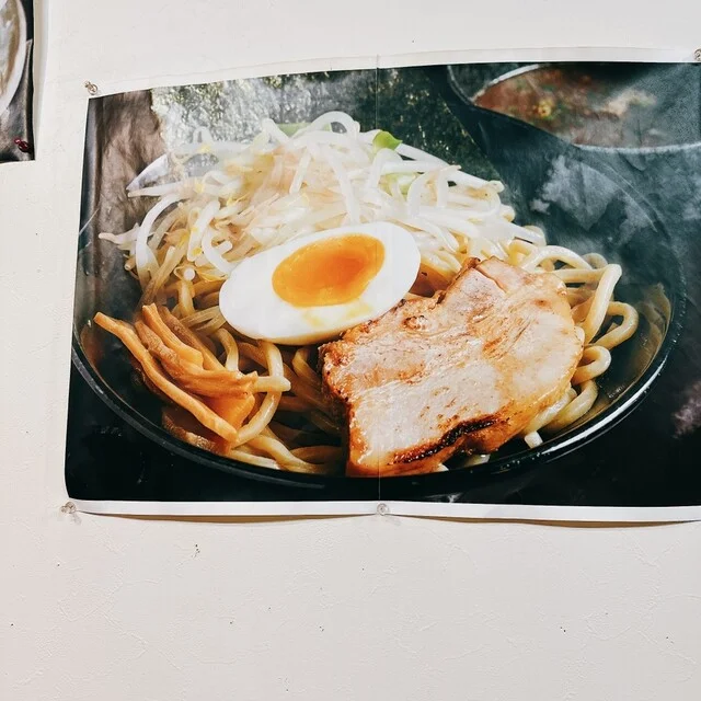 将 - 西帯広（ラーメン）の写真