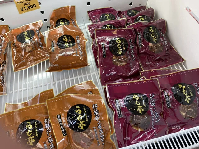 らむ亭 - 帯広市その他（その他）の写真