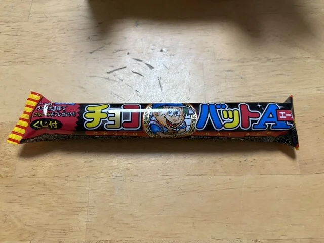 おかしのたにぽん - 釧路（その他）の写真