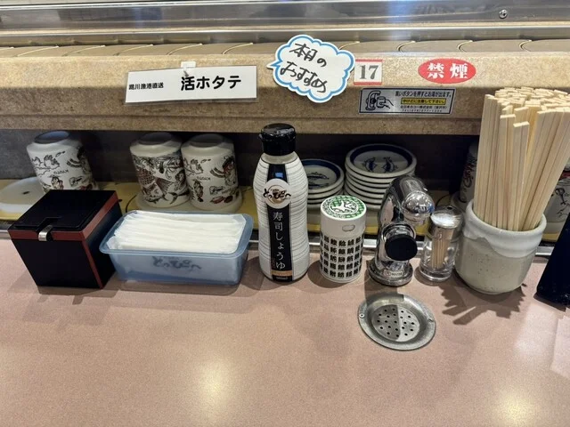 回転寿司とっぴ～ 旭川宮前通店（【旧店名】廻転ずし とっぴ～） - 旭川四条（回転寿司）の写真