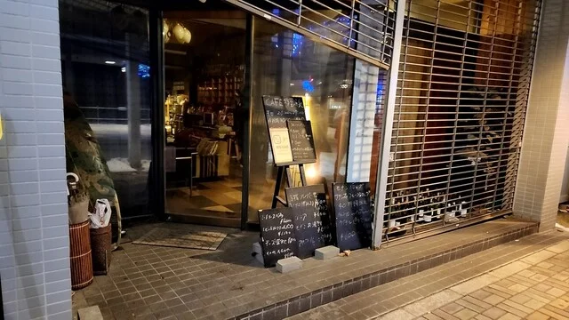 CAFE 稲富温泉 - 桂台（バー）の写真