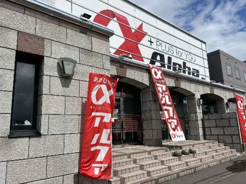 りらっく亭 - 近文（喫茶店）の写真