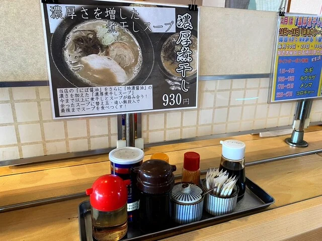 麺房 十兵衛 五所川原店（メンボウ ジュウベエ） - 五所川原（ラーメン）の写真