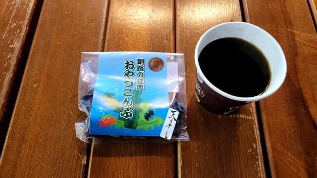 釧路市丹頂鶴自然公園 - 釧路市その他（その他）の写真