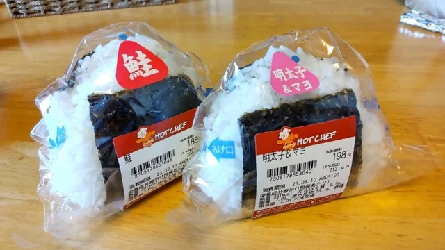 セイコーマート 洞爺たなか店 - 洞爺湖町その他（コンビニ・スーパー）の写真