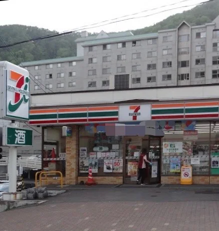 セブンイレブン 登別温泉店（SEVEN-ELEVEN） - 登別市その他（コンビニ・スーパー）の写真
