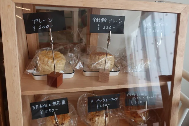 アップヒル スコーン（UPHILL SCONE） - 小樽（パン）の写真