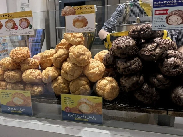 ビアードパパ イオンモール旭川駅前店 - 旭川（シュークリーム）の写真