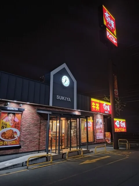 すき家 38号釧路鳥取店 - 新富士（牛丼）の写真