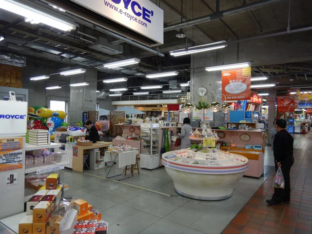 ぴゅあめいど まーけっと - 釧路（その他）の写真