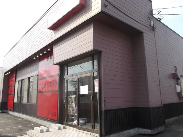 やきとり工場 沼ノ端店 - 沼ノ端（焼き鳥）の写真