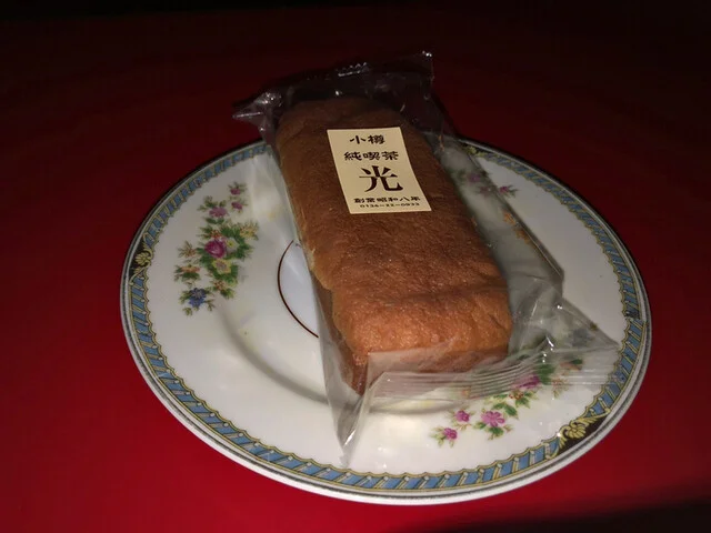 純喫茶 光 - 小樽（喫茶店）の写真