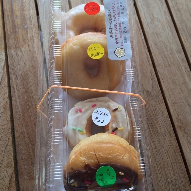 白鈴堂 - 帯広（ドーナツ）の写真