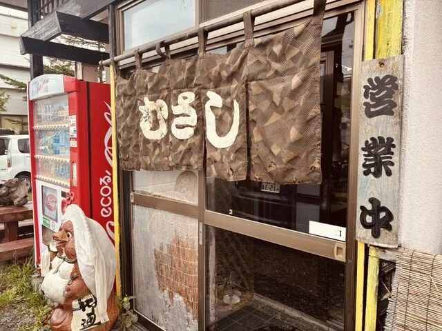 む蔵 - 南稚内（食堂）の写真