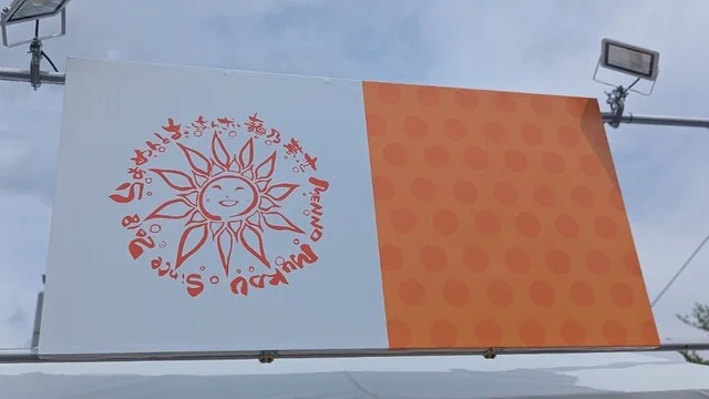 らぁめんとおばんざい 麺乃夢恋 - 銭函（ラーメン）の写真