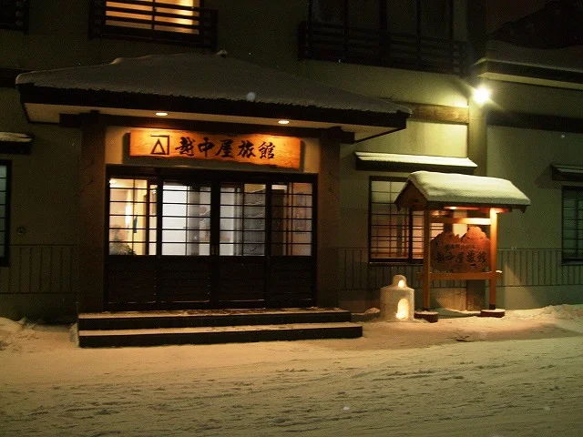 越中屋旅館 - 小樽（旅館・民宿）の写真
