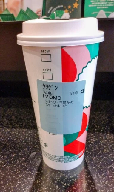 スターバックスコーヒー 青森ELM店（STARBUCKS COFFEE） - 五所川原（カフェ）の写真