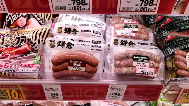 ダイイチ 末広店（Daiichi） - 新旭川（コンビニ・スーパー）の写真