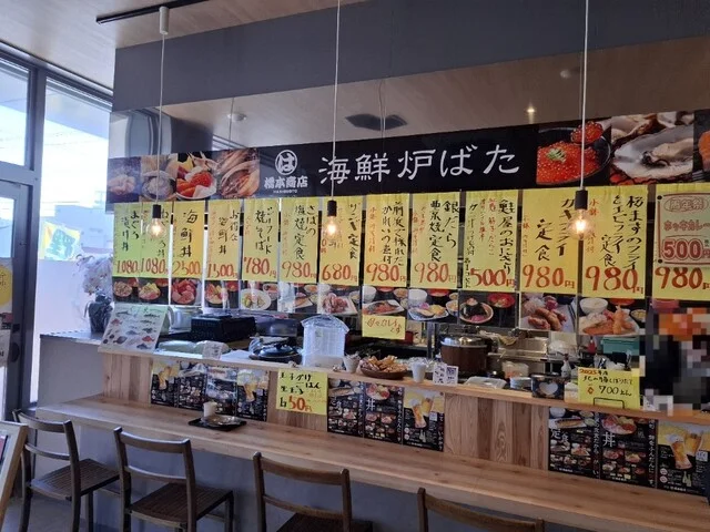 くしろ丹頂市場 - 釧路（その他）の写真