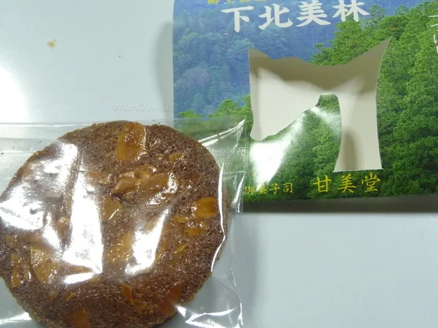 御菓子司 甘美堂（オカシツカサ カンビドウ） - むつ市その他（和菓子）の写真