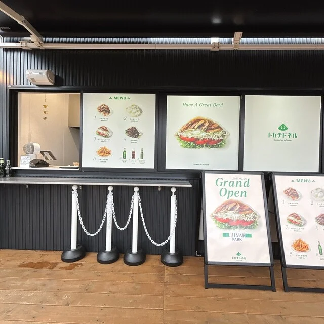 トカチドネル - 帯広（ケバブ）の写真