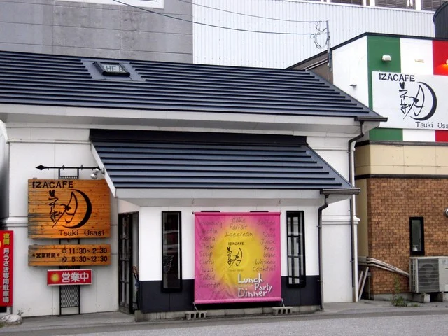 月うさぎ - 下北（喫茶店）の写真