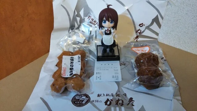 蒲鉾のかね彦 苫小牧大町店 - 苫小牧（その他）の写真