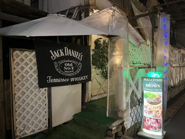 ぶらうんハンバーグステーキ - 下北（レストラン）の写真