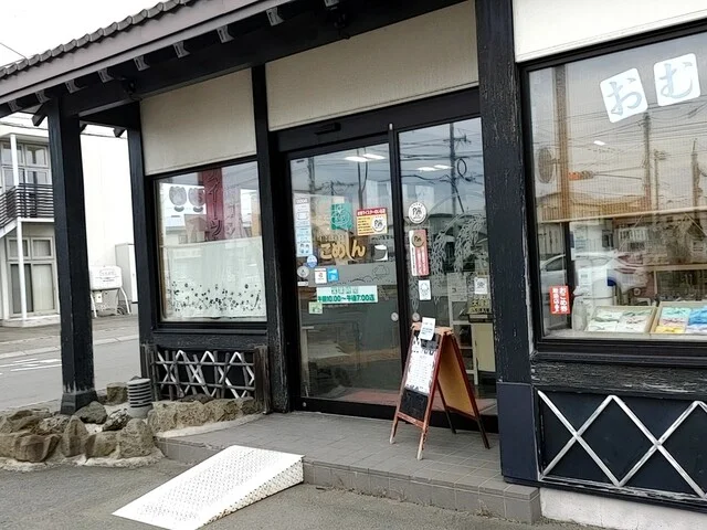 こめしん 新川店 - 釧路（その他）の写真