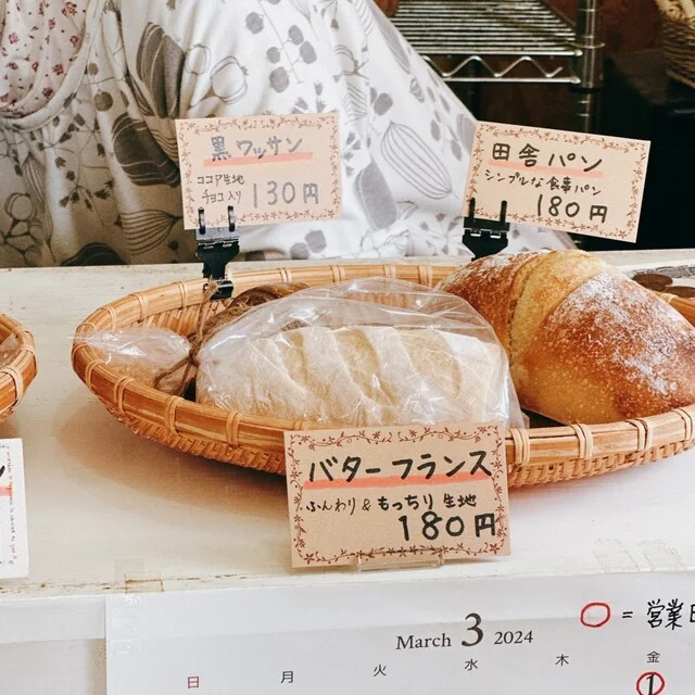 田舎パン - 柏林台（パン）の写真