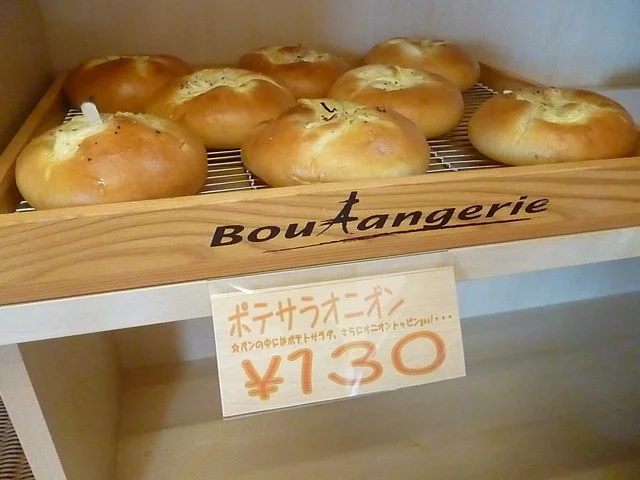 さくら - 小樽（パン）の写真