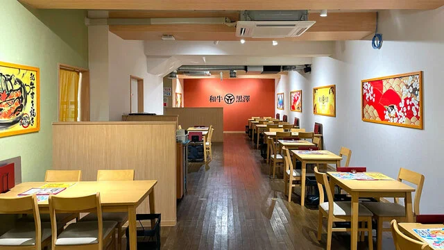 和牛黒澤 堺町通り店 - 南小樽（うなぎ）の写真