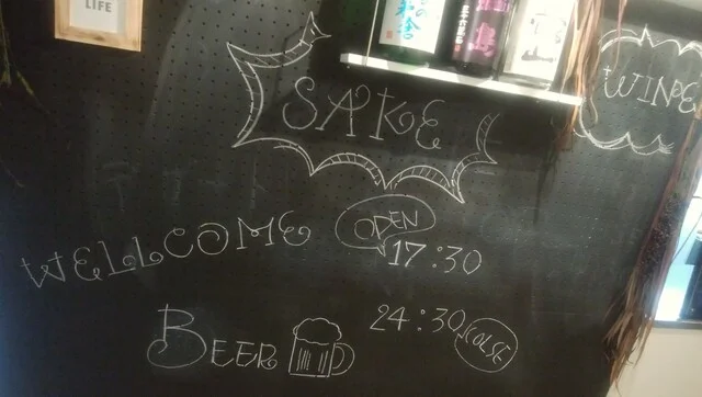 炭火焼鶏&times;デザート こてつ - 柏林台（居酒屋）の写真