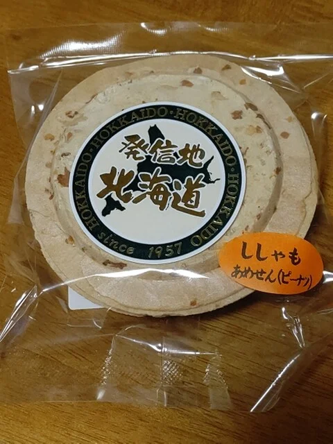 協和製菓 - 糸井（せんべい）の写真