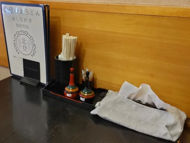 北登のおうどん - 登別市その他（うどん）の写真